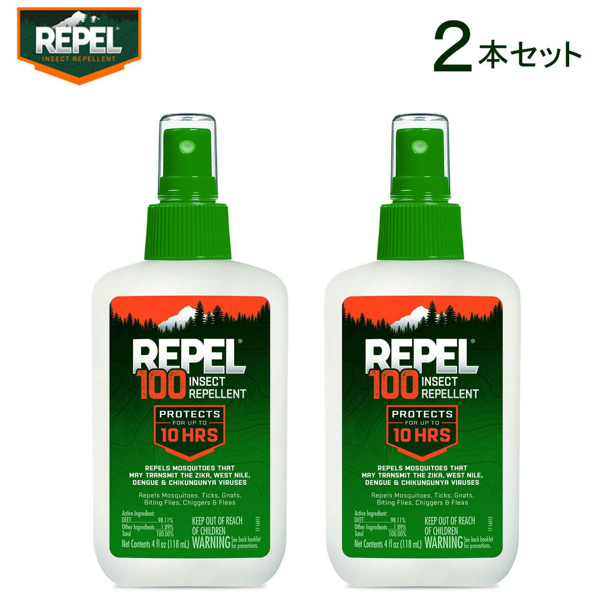 【エクスプレス便】【お得な2個セット】 REPEL100 リペル Insect Repellent Pump Spray 4oz リペル100 118ml(4オンス) 最大10時間 ウルトラソン