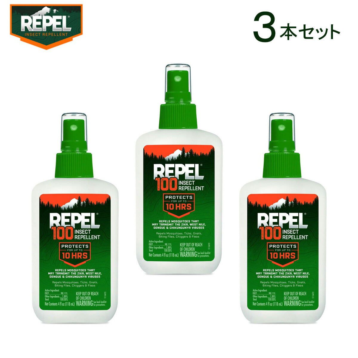 【エクスプレス便】【お得な3個セット】 REPEL100 リペル Insect Repellent Pump Spray 4oz リペル100 118ml(4オンス) 最大10時間 ウルトラソン