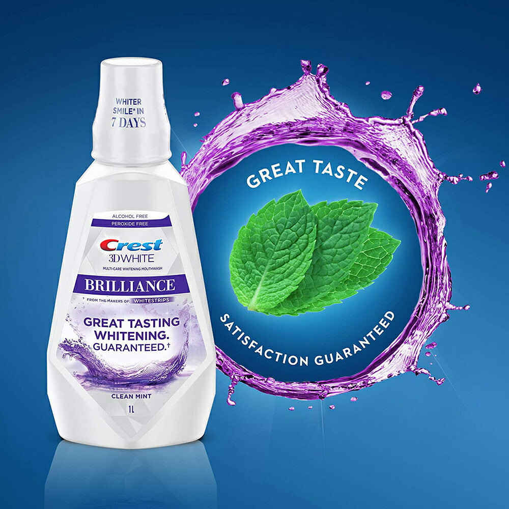 【エクスプレス便】 【Crest 3D White】最新リニューアル☆ クレスト3Dホワイト ブリリアンスミント Crest 3D White Brilliance Whitening Mouthwash 33.8oz