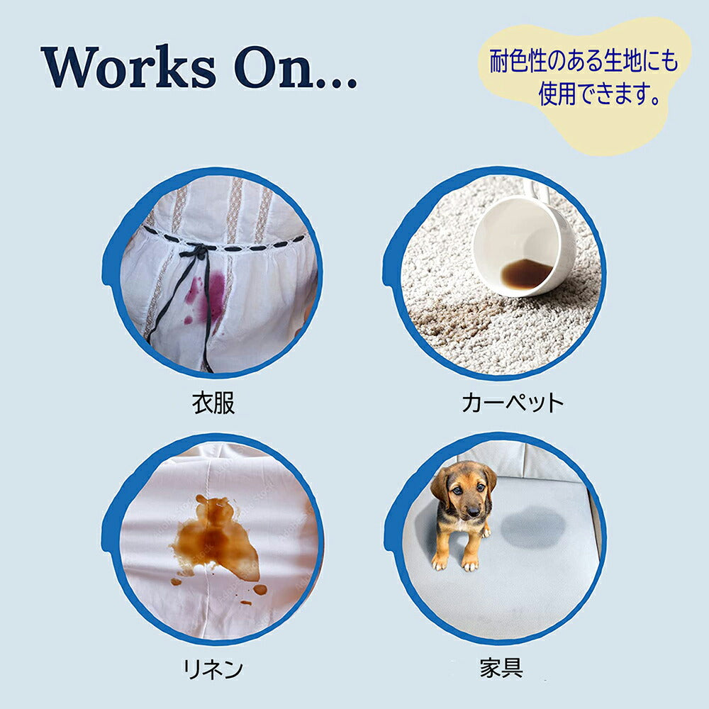 【追跡可能海外メール便】Miss Mouth's ステイン取りスプレー 120ml 子供 ペット Miss Mouth's Messy Eater Stain Treater Spray 4oz 染み とり 手入れ 汚れ 対策 便利 グッズ コーヒー ソース 醤油 ワイン お茶 ジュース