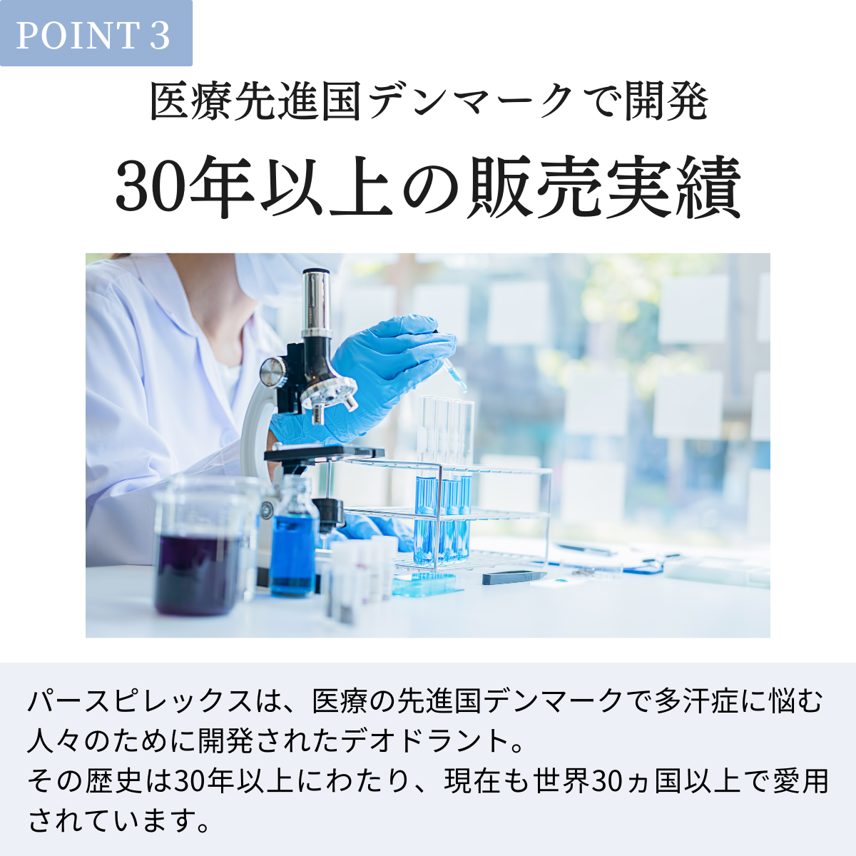 <お得な定期購入>【最速便】【正規品】パースピレックス オリジナル・コンフォート・ストロング 20 ミリリットル(Perspirex) ロールオン アンチパースピラント 20ml 制汗剤
