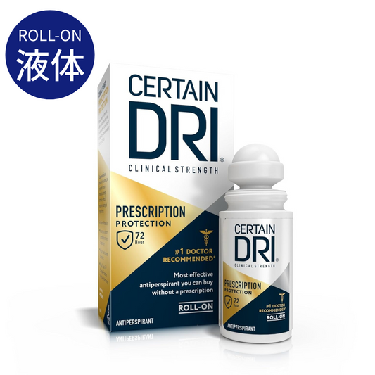 【追跡可能海外メール便】サーテンドライ CERTAIN DRI 35.5ml ロールオン わき汗 汗止め 制汗剤 海外製品 ワキガ 匂い PRESCRIPTION STRENGTH Deodorant Antiperspirant デオドラント 汗対策 パースピレックス