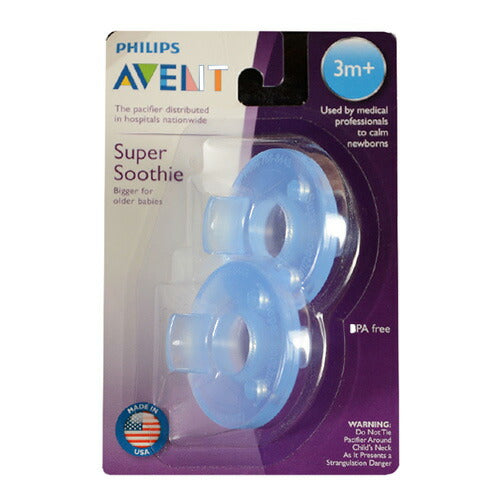 【追跡可能海外メール便】Philips Avent Pacifier Blue 3month ~(3か月以上)フィリップス BPA フリー ブルー ベイビー おしゃぶり 赤ちゃん ベビー用品
