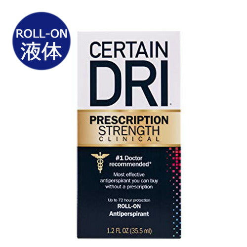 追跡可能海外メール便】サーテンドライ CERTAIN DRI 35.5ml ロールオン わき汗 汗止め 制汗剤 海外製品 ワキガ 匂い P –  グリーンバスケット