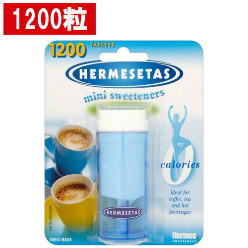 【追跡可能!国際便】1200粒 エルメスタ ノンカロリー甘味料 1粒でスプーン1杯分の甘さ エルメスタオリジナル HERMESETAS