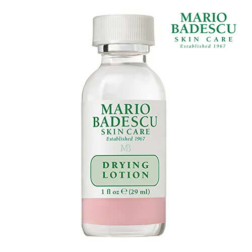 【追跡可能海外メール便】マリオ バデスク ドライングローション 29ml Mario Badescu Drying Lotion For All Skin Types 1oz ニキビ スポットケア