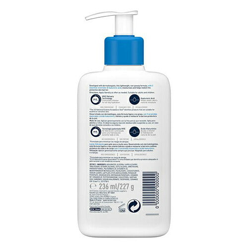 【追跡可能!国際便】CeraVe Moisturising Lotion 236ml セラヴィ モイストライジングローション 乾燥で荒れてるお肌へ セラミド配合