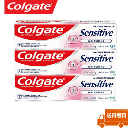 【追跡可能海外メール便】 コルゲート Colgate Sensitive Whitening Toothpaste for Sensitive Teeth PACK OF 3 6oz 3本セット ホワイトニング歯磨き粉 ホワイトニング 白い歯