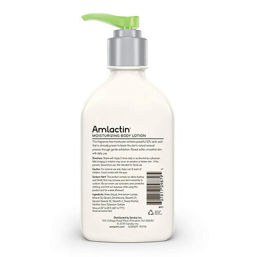 【エクスプレス便】AmLactin Daily Moisturizing Body Lotion 7.9oz アムラクティン デイリー モイスチャーライジング ボディーローション 乳酸 保湿 乾燥
