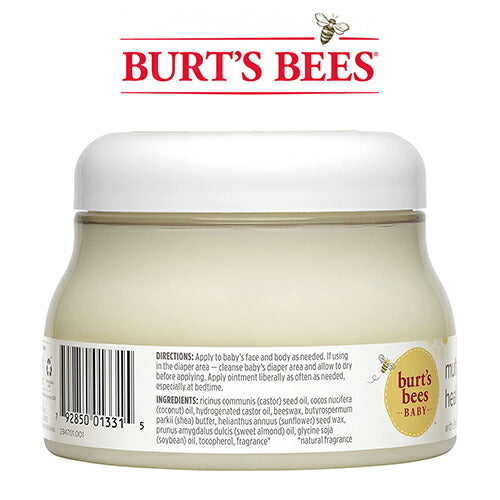 【エクスプレス便】Burt's Bees Baby Healing Ointment 7.5oz バーツビーズ ベビーヒーリングオイントメント 乳児 乾燥 保湿 保護 シアバター 自然由来