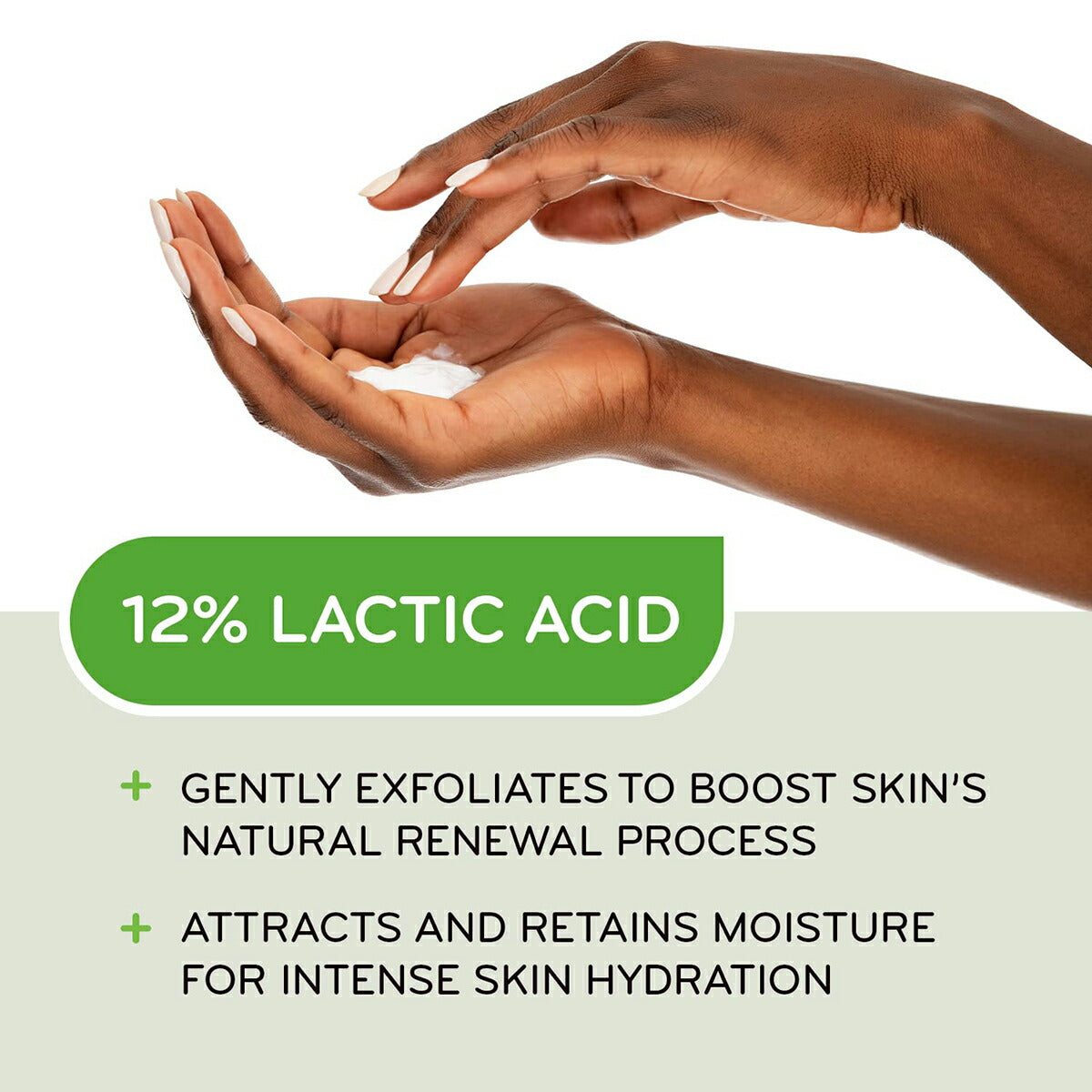 【エクスプレス便】AmLactin Daily Moisturizing Lotion for Dry Skin 14.1 oz アムラクティン デイリー モイスチャーライジング ボディーローション 乳酸 保湿 乾燥
