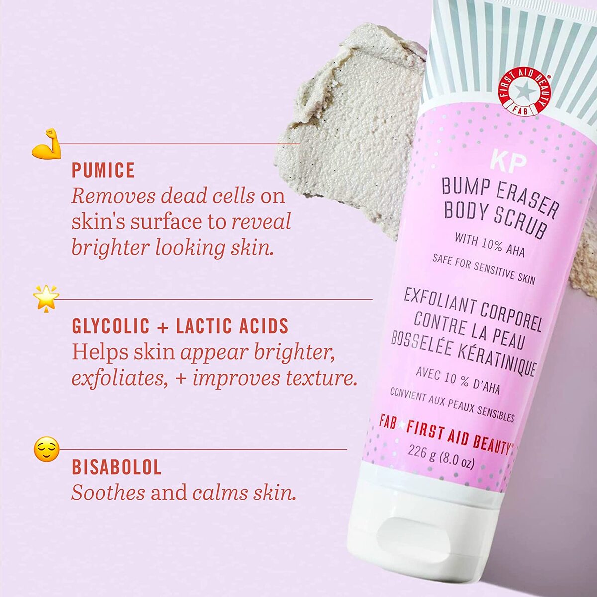 【エクスプレス便】First Aid Beauty KP Bump Eraser Body Scrub Exfoliant for Keratosis Pilaris with 10% AHA 8 ozファーストエイドビューティー 226g 肌のプツプツ解消ボディースクラブ 毛孔性苔癬改善 スクラブ スキンケア 美容
