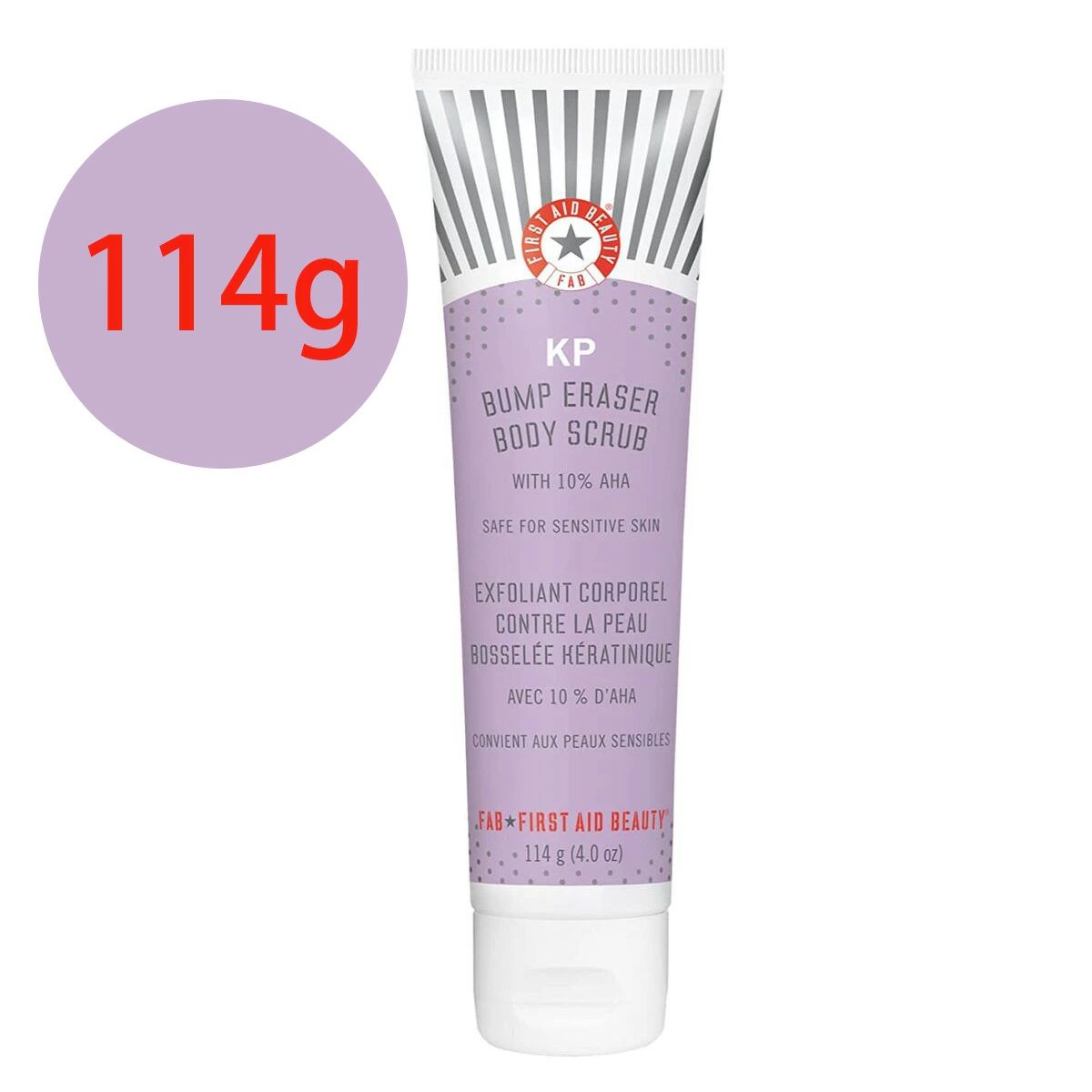 【エクスプレス便】First Aid Beauty KP Bump Eraser Body Scrub Exfoliant for Keratosis Pilaris with 10% AHA 4 ozファーストエイドビューティー 114g 肌のプツプツ解消ボディースクラブ 毛孔性苔癬改善 スクラブ スキンケア 美容