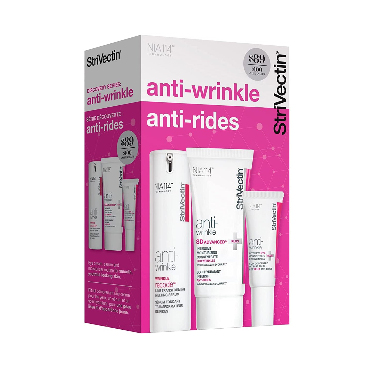 【エクスプレス便】ストリベクチン スターターキット StriVectin Power Starters Anti-Wrinkle Trio アイクリーム フェイスクリーム フェイスセラム エイジングケア