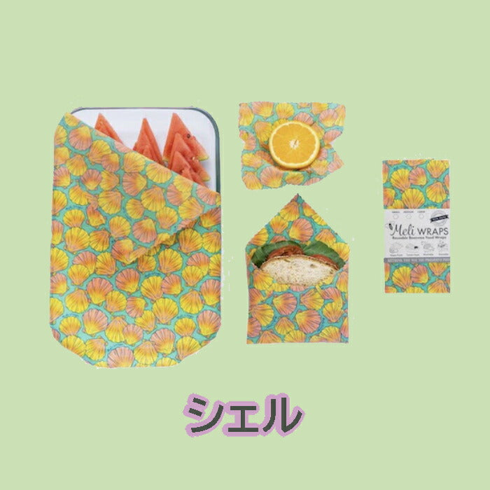 【追跡可能海外メール便】Meli WRAPS メリラップ ハワイアンみつろうラップ 3サイズ3枚セット エコラップ初心者におススメ サステナブル 洗って使えるラップ 保存容器 キッチン 便利 オーガニック エコ プレゼント プチギフト ギフト 食品保存 脱プラ ハワイアン雑貨