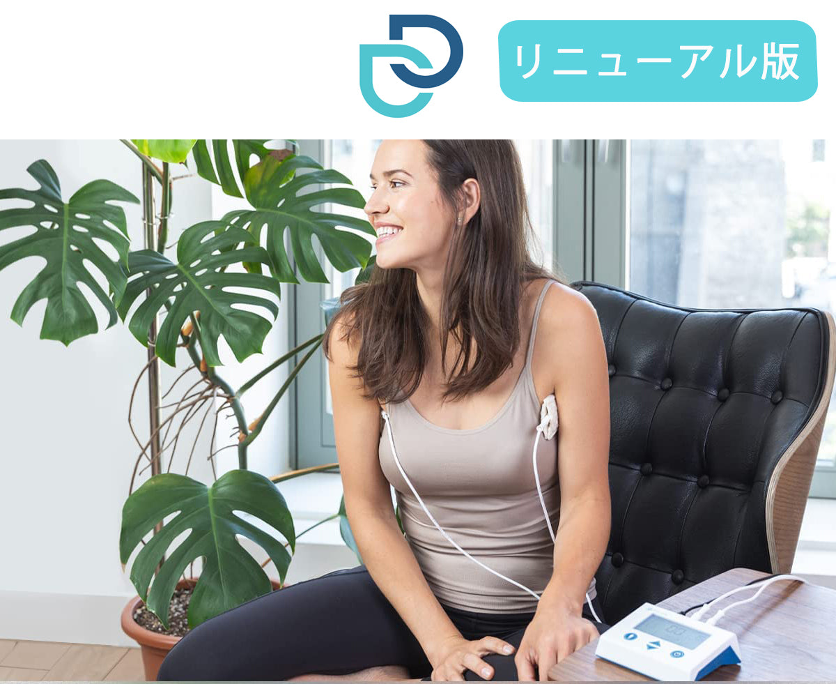 【エクスプレス便】追跡可能!ダーマドライ トータル (リニューアル版) Dermadry Total - 手・足・脇の過剰発汗の治療用イオントフォレーシス装置 - Iontophoresis Machine
