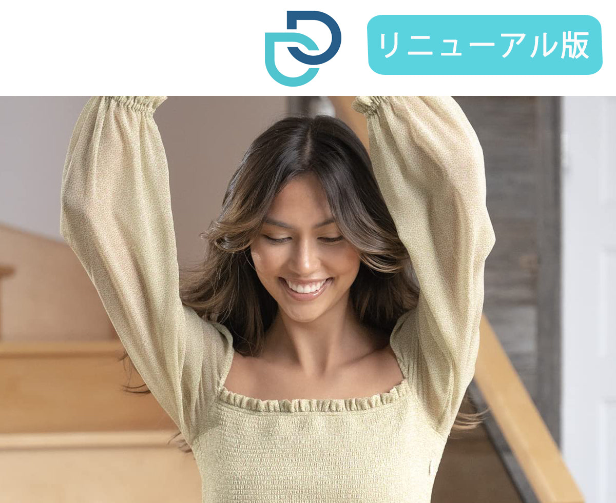 【エクスプレス便】追跡可能!ダーマドライ トータル (リニューアル版) Dermadry Total - 手・足・脇の過剰発汗の治療用イオントフォレーシス装置 - Iontophoresis Machine