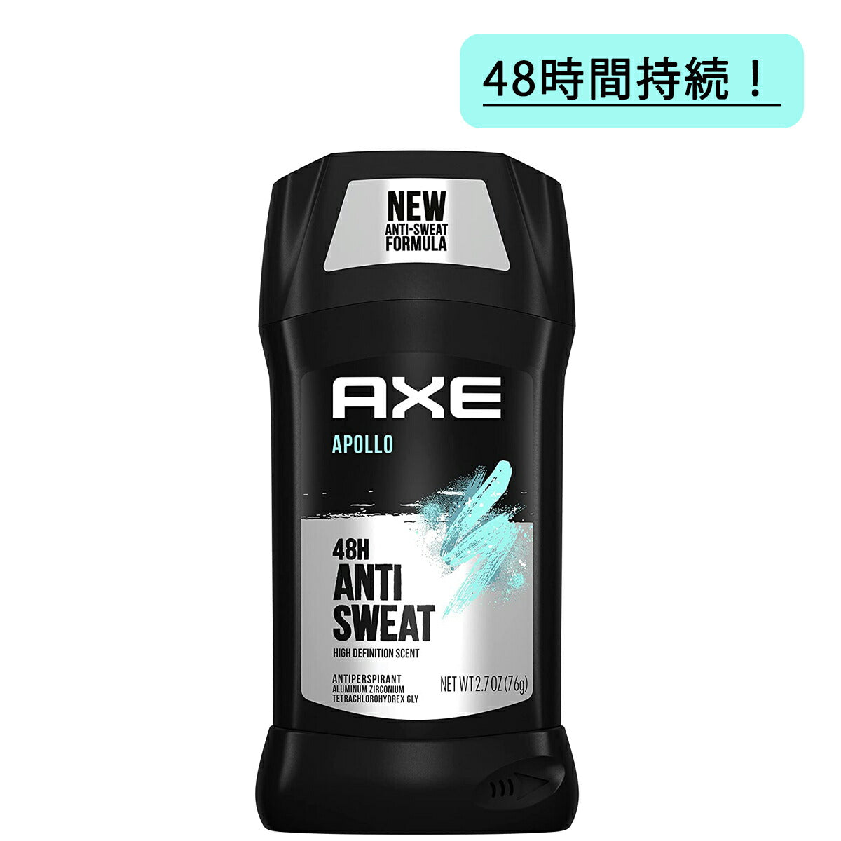 【追跡可能海外メール便】AXE Apollo 制汗剤 Antiperspirant Deodorant For Men 48H Sweat & Odor Protection For Long Lasting Freshness, 2.7oz Pack of 4 アックス メンズ アポロ 76g 48時間 匂い ワキ ワキの匂い 汗対策 デオドラント