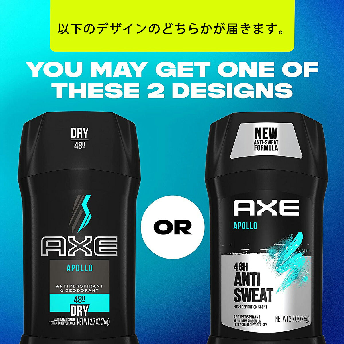 【追跡可能海外メール便】AXE Apollo 制汗剤 Antiperspirant Deodorant For Men 48H Sweat & Odor Protection For Long Lasting Freshness, 2.7oz Pack of 4 アックス メンズ アポロ 76g 48時間 匂い ワキ ワキの匂い 汗対策 デオドラント