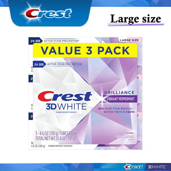 【エクスプレス便】 (大容量 130g) 3本セット クレスト 3Dホワイト ブリリアンスミント Crest 3D Brilliance Teeth Whitening Toothpaste Large size 4.6oz pack of 3 ホワイトニング 白い歯 笑顔