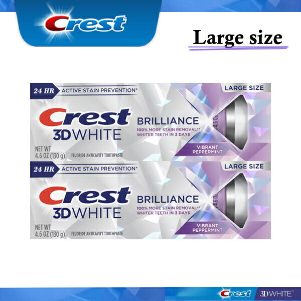 【エクスプレス便】 (大容量 130g) 2本セット クレスト 3Dホワイト ブリリアンスミント Crest 3D Brilliance Teeth Whitening Toothpaste Large size 4.6oz pack of 2 ホワイトニング 白い歯