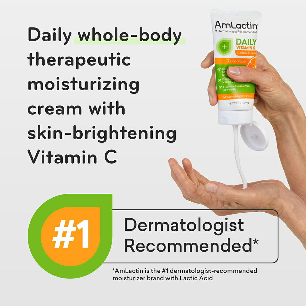 【エクスプレス便】AmLactin Daily Vitamin C Cream 4.9oz アムラクティン デイリービタミンC クリーム 140g 透明感 くすみ 保湿 角質ケア パラベンフリー