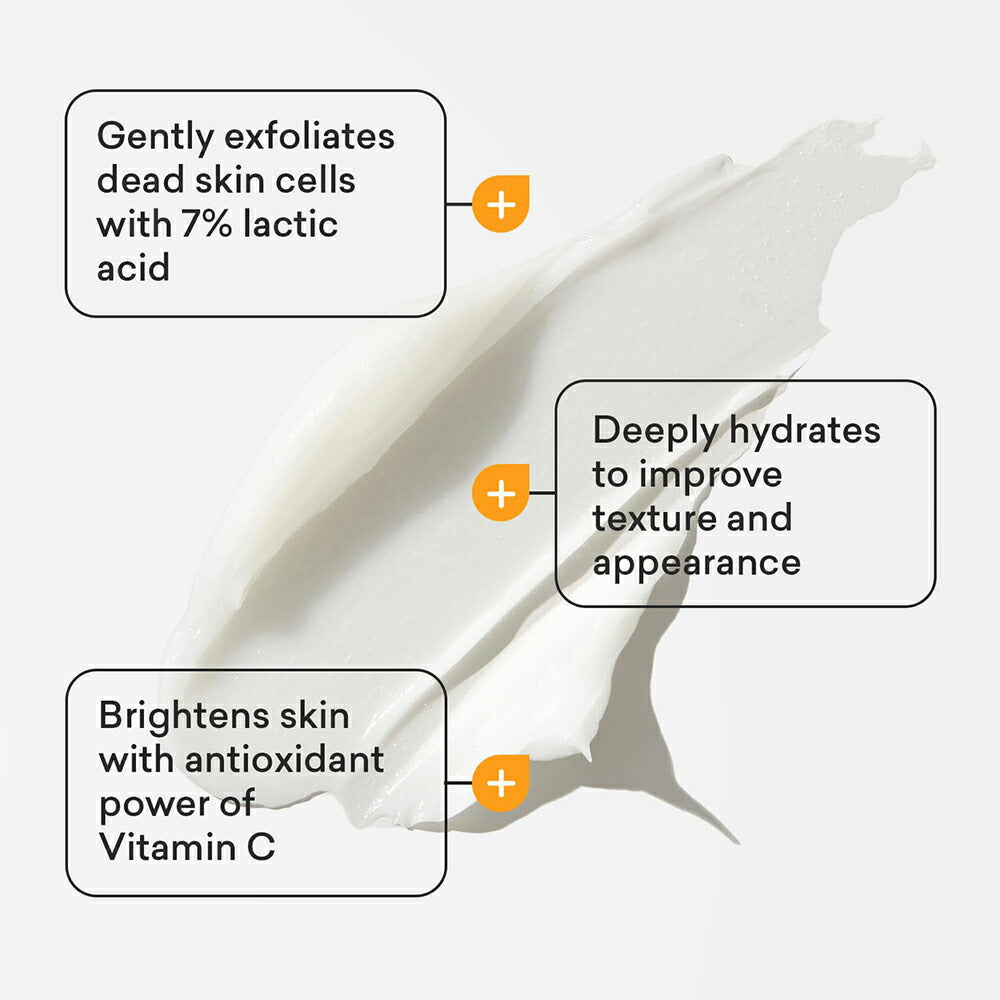 【エクスプレス便】AmLactin Daily Vitamin C Cream 4.9oz アムラクティン デイリービタミンC クリーム 140g 透明感 くすみ 保湿 角質ケア パラベンフリー