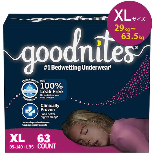 【エクスプレス便】Goodnites 夜用おむつ 女の子用  29kg-63.5kg  パンツ型 14歳ー20歳  63枚 Goodnites Girls Nighttime Bedwetting Underwear Size: XL (63Ct) おねしょ用パンツ 大きいサイズ アメリカ XLサイズ