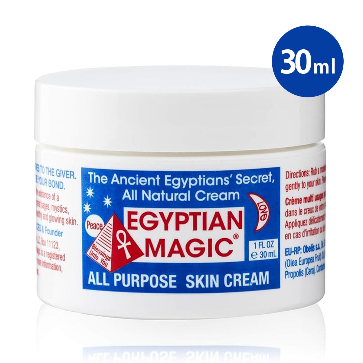【追跡可能海外メール便】 エジプシャンマジック マルチスキンクリーム 30ml Egyptian Magic All Purpose Skin Cream 1oz (30ml) 保湿クリーム 乾燥 うるおい ケア スキンクリーム ボディケア 天然素材100%