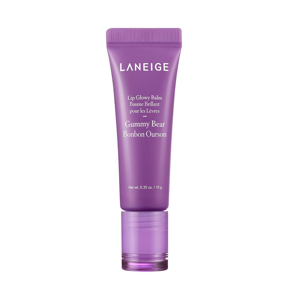 【追跡可能海外メール便】LANEIGE Lip Glowy Balm Gummy Bear 0.35oz ラネージュ リップグロウィバーム ガミーベアー 10g 日中用リップバーム