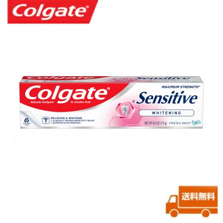 【追跡可能海外メール便】 コルゲート Colgate Sensitive Whitening Toothpaste for Sensitive Teeth 6oz ホワイトニング歯磨き粉 ホワイトニング 白い歯