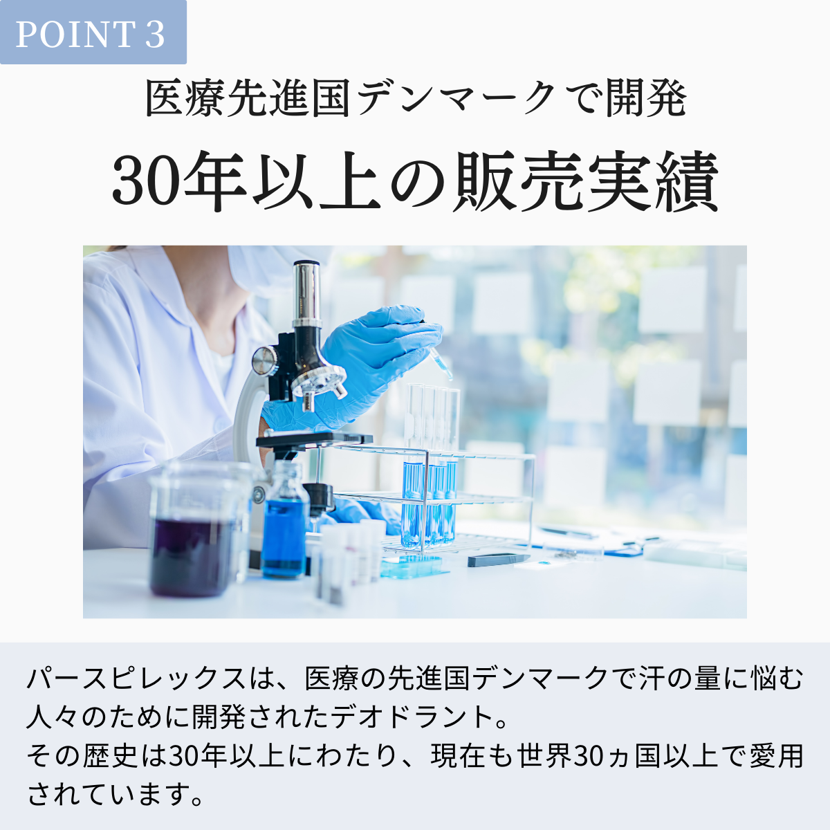 【最速便】【正規品】【お得☆2個セット】パースピレックス コンフォート 20 ミリリットル(Perspirex) パースピレックス ロールオン アンチパースピラント 20ml 制汗剤