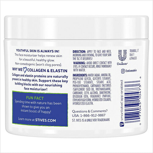 【追跡可能海外メール便】St. Ives Face Moisturizer for Dry Skin Paraben free and Non Comedogenic 10 oz 乾燥肌のためのコラーゲン入り保湿クリーム 美容 スキンケア クリーム