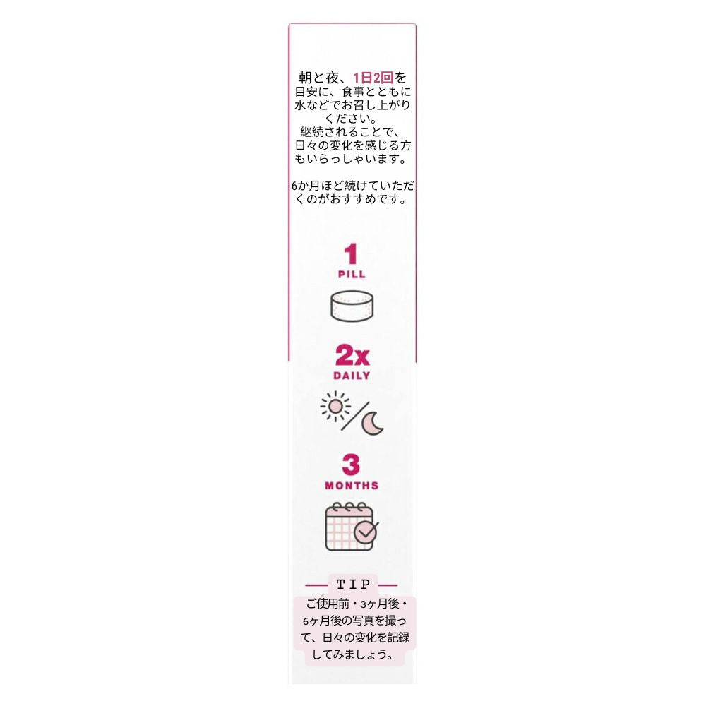 【エクスプレス便】Viviscal  女性用  ヘアサプリメント 180錠 3か月分 お徳用！ ビビスカル Hair Growth Supplements for Women 180 Count (Pack of 1), 3 Month Supply ヘアケア 美髪 ヘアグロース 女性用ヘアサプリ