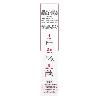 【エクスプレス便】Viviscal  女性用  ヘアサプリメント 180錠 3か月分 お徳用！ ビビスカル Hair Growth Supplements for Women 180 Count (Pack of 1), 3 Month Supply ヘアケア 美髪 ヘアグロース 女性用ヘアサプリ