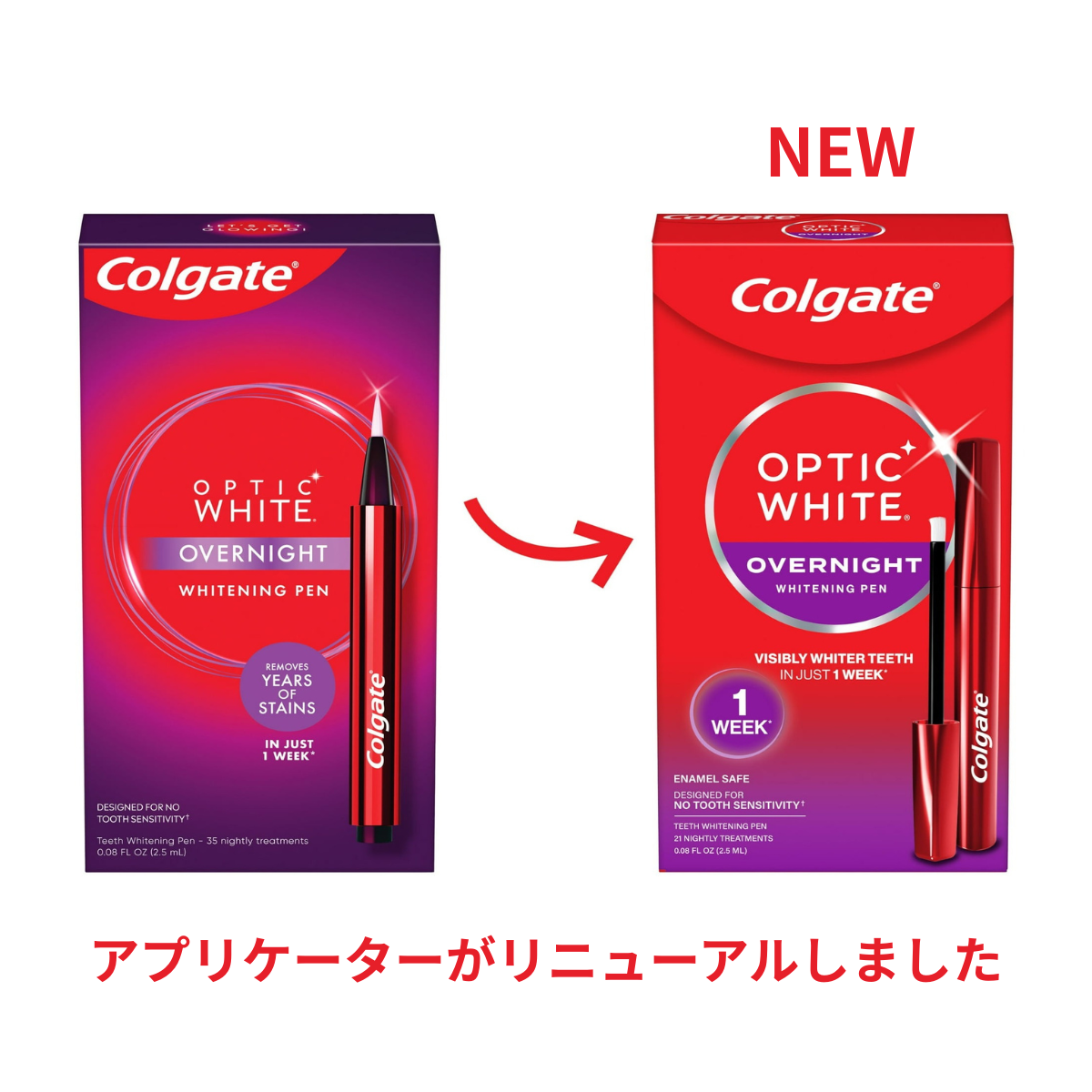 【追跡可能海外メール便】 Colgate Optic White Overnight Teeth Whitening Pen 0.08oz  コルゲートオーバーナイトホワイトニングペン 2.5ml ホワイトニングケア　ホワイトニング　白い歯