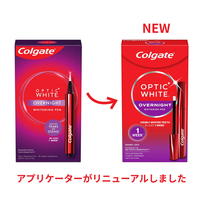 【追跡可能海外メール便】 Colgate Optic White Overnight Teeth Whitening Pen 0.08oz  コルゲートオーバーナイトホワイトニングペン 2.5ml ホワイトニングケア　ホワイトニング　白い歯