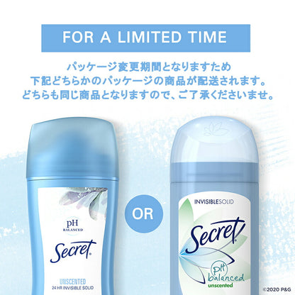 【エクスプレス便】Secret Invisible Solid　Unscented  2.6 oz PACK OF 3 シークレット お得な３本セット インビジブルソリッド デオドラント 73g　白くならないタイプ　無香料　ワキ　ワキガ 制汗剤