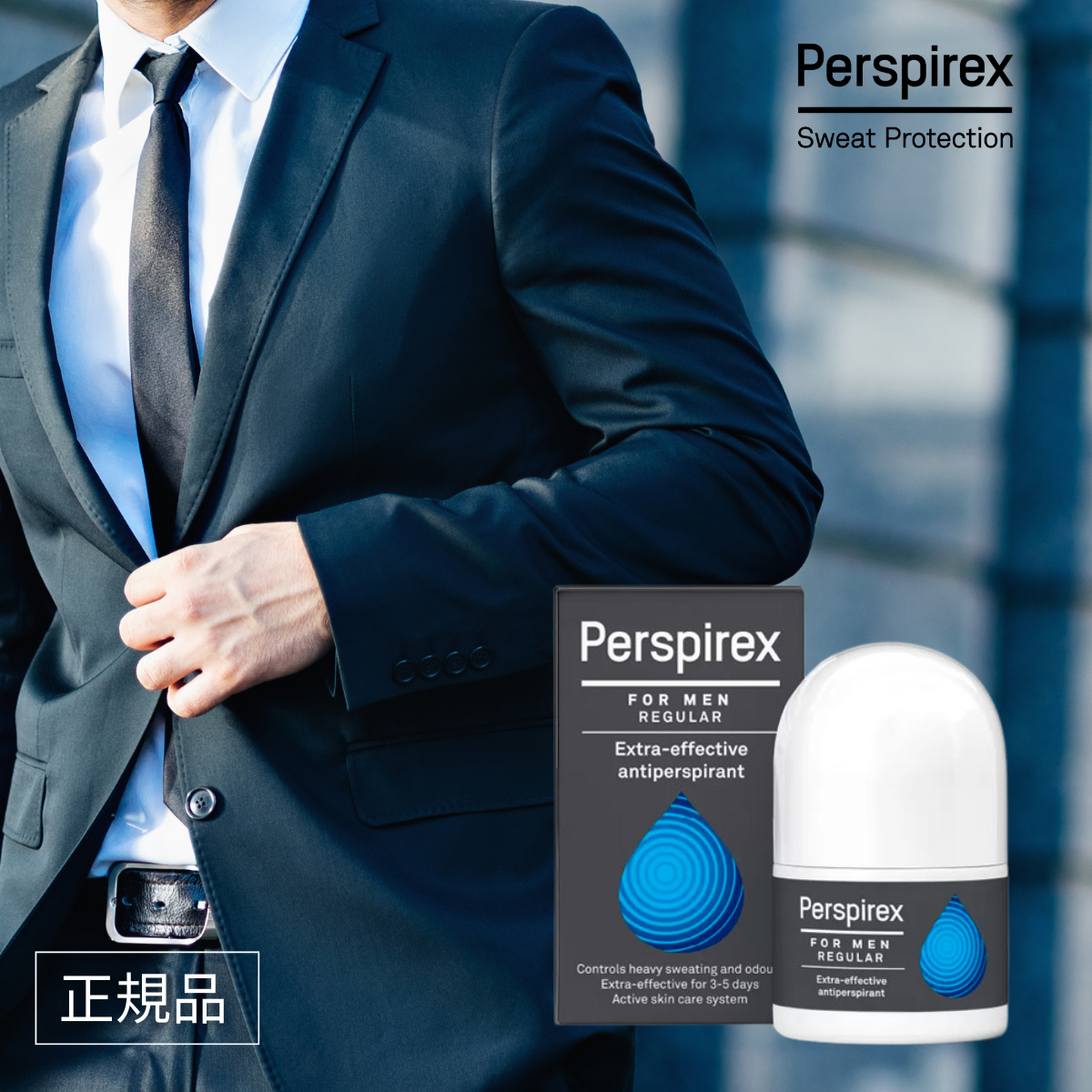 【最速便】【2個セット】【正規品】パースピレックス メンズ レギュラー 20ml（Perspirex） ロールオン