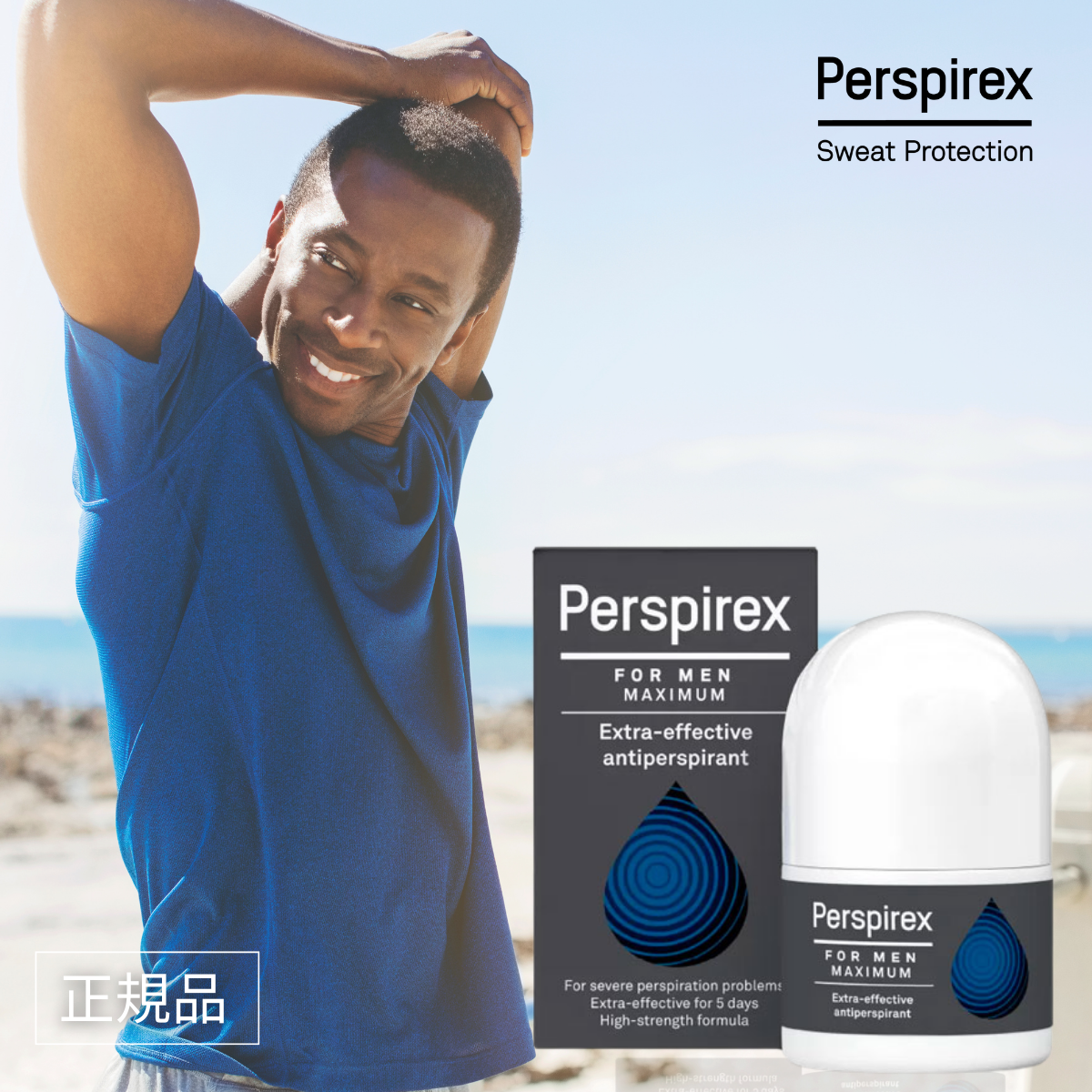 【追跡可能！国際便】【6個セット】【正規品】パースピレックス メンズ マキシマム 20ml（Perspirex） ロールオン