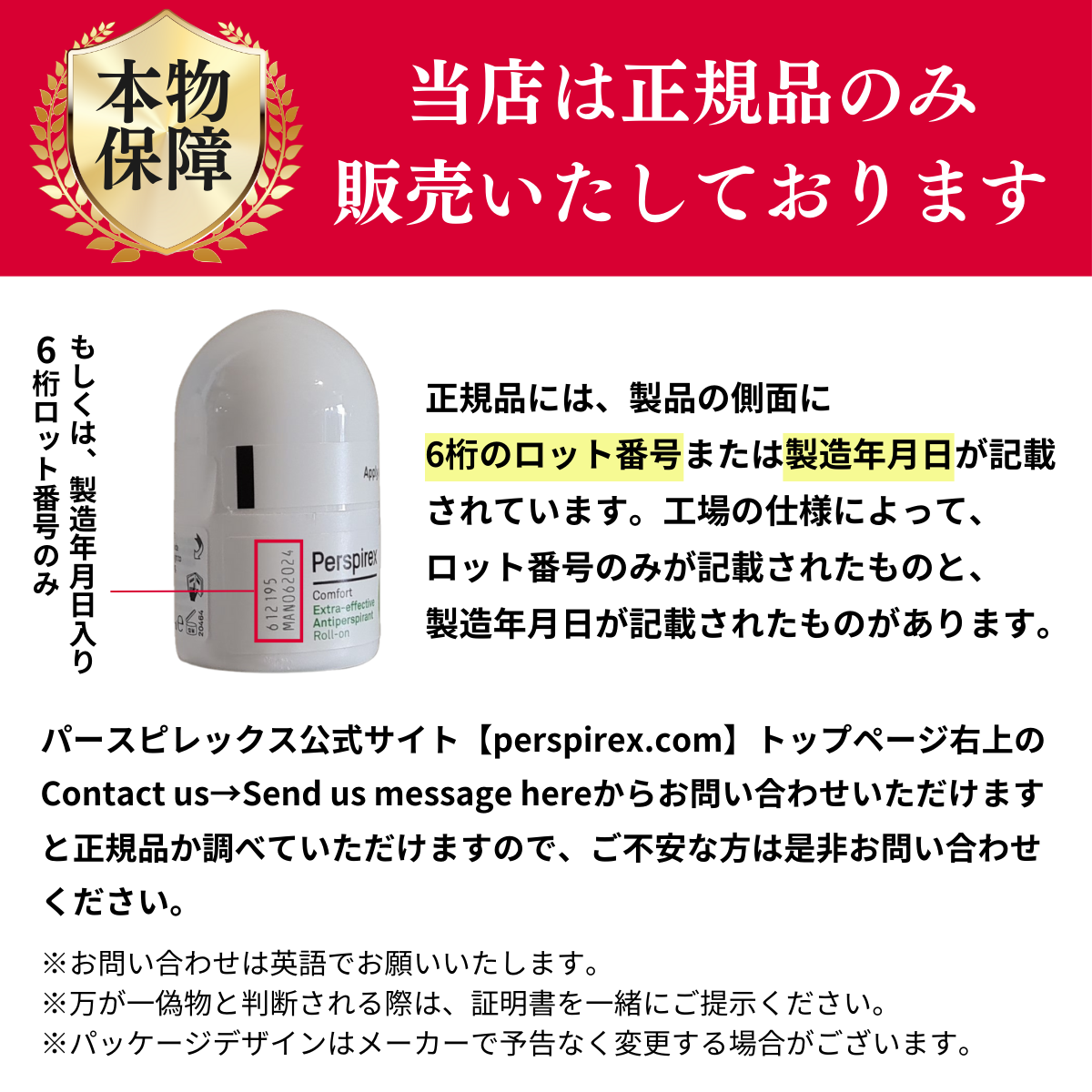 お得な定期購入>【最速便】【正規品】パースピレックス オリジナル お得な定期購入>【最速便】【正規品】パースピレックス オリジナル