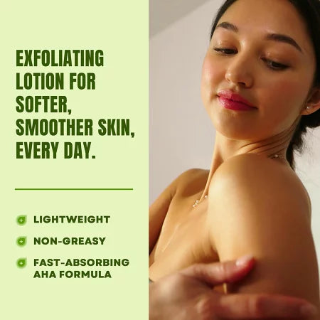 【エクスプレス便】AmLactin Daily Moisturizing Body Lotion 7.9oz  アムラクティン　デイリー　モイスチャーライジング　ボディーローション　乳酸 保湿 乾燥