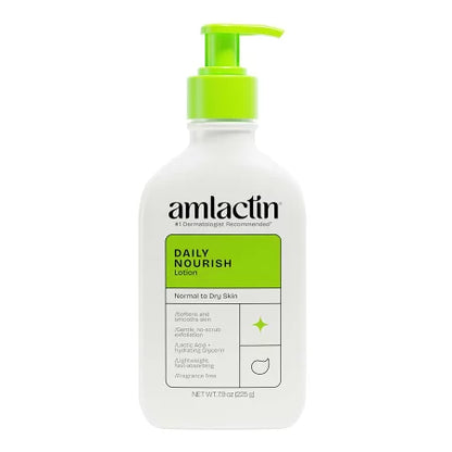 【エクスプレス便】AmLactin Daily Moisturizing Body Lotion 7.9oz  アムラクティン　デイリー　モイスチャーライジング　ボディーローション　乳酸 保湿 乾燥