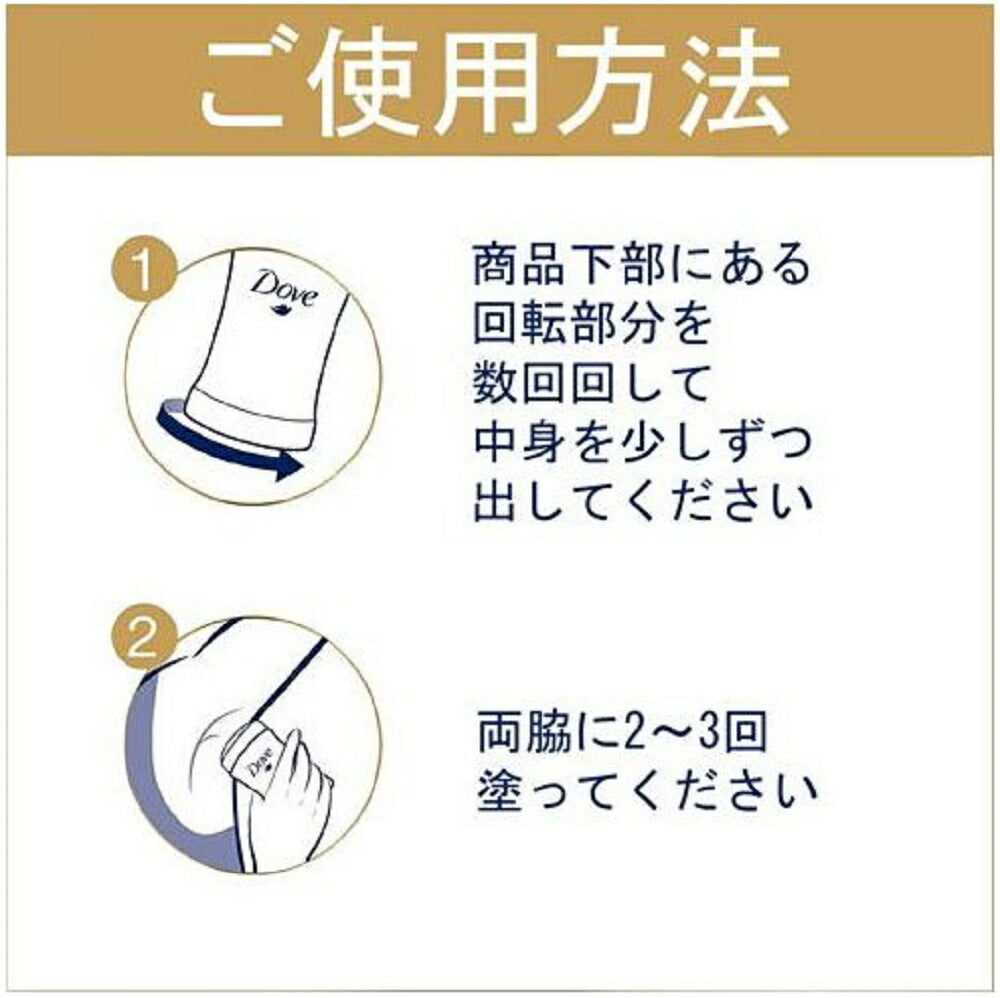 【エクスプレス便】【お得な2本セット】Dove Advanced Care Antiperspirant Deodorant Stick Caring Coconut 2.6oz pack of 2ダヴ アドバンスドケア 制汗剤 デオドラントスティック ココナッツ 74g（2本セット）スティックタイプ　汗・匂いの悩み　女性用