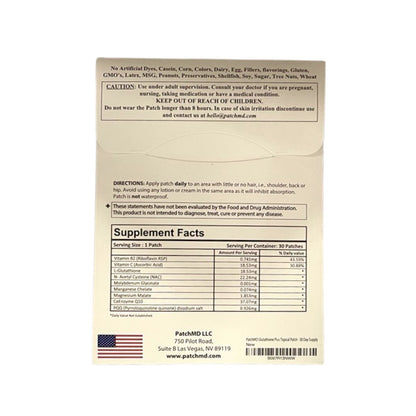 【エクスプレス便】パッチMD グルタチオン プラス 30日分 人気の 貼るサプリ パッチサプリメント 美容 PATCH MD 抗酸化作用