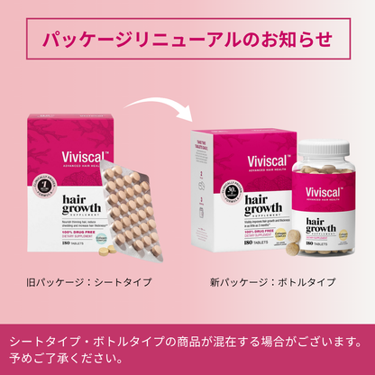 【エクスプレス便】Viviscal  女性用  ヘアサプリメント 180錠 3か月分 お徳用！ ビビスカル Hair Growth Supplements for Women 180 Count (Pack of 1), 3 Month Supply ヘアケア 美髪 ヘアグロース 女性用ヘアサプリ