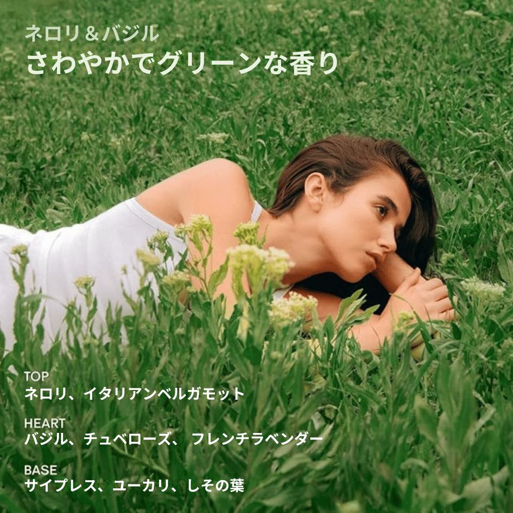 【エクスプレス便】 SALT & STONE 制汗剤  アルミニウムフリー  ネロリ＆バジルの香り  2.6 oz SALT & STONE Aluminum Free Deodorant Neroli & Basil　デオドラント 男女兼用 シアバター配合 クルエルティフリー