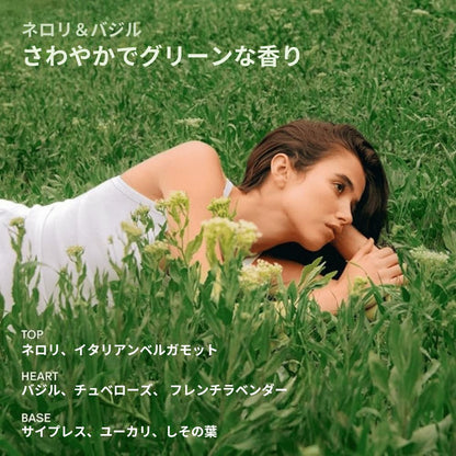 【エクスプレス便】 SALT & STONE 制汗剤  アルミニウムフリー  ネロリ＆バジルの香り  2.6 oz SALT & STONE Aluminum Free Deodorant Neroli & Basil　デオドラント 男女兼用 シアバター配合 クルエルティフリー