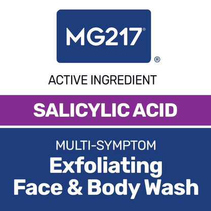 【エクスプレス便】MG217 サリチル酸配合 フェイス＆ボディウォッシュ 角質ケア 洗浄料 エムジー217 Medicated Exfoliating Face & Body Wash 240ml