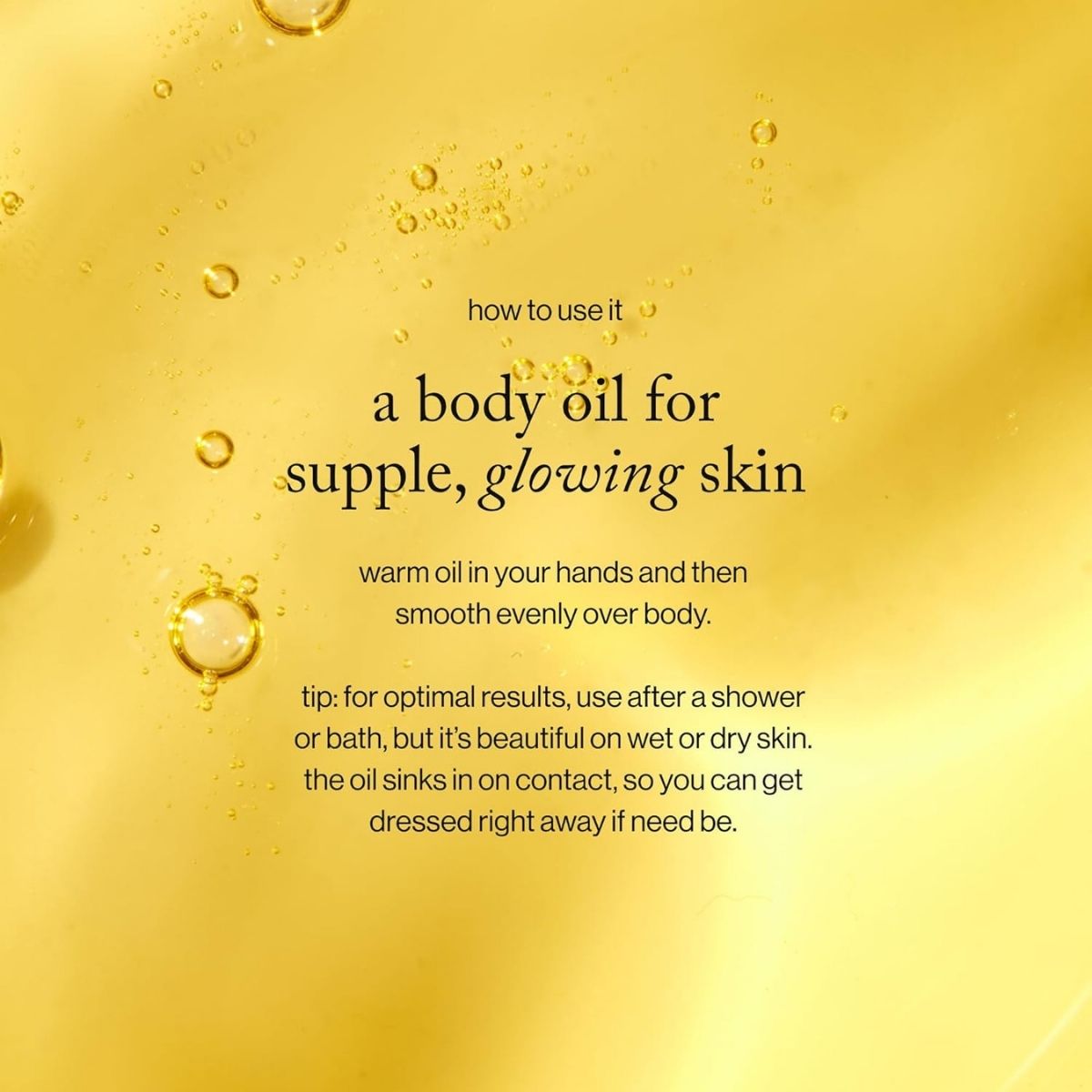 【エクスプレス便】goop ビューティー ボディオイル 120ml  goop Beauty Body Oil 4 fl oz カカドゥプラム シーバックソーン配合 保湿ボディオイル